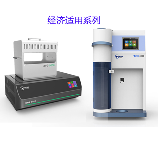 經(jīng)濟(jì)適用系列定氮儀